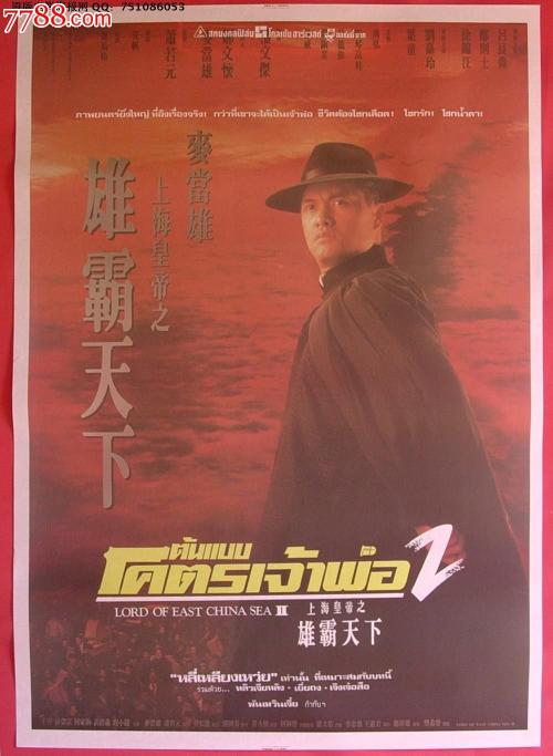 圣麦克学院文凭毕业证怎么制作
